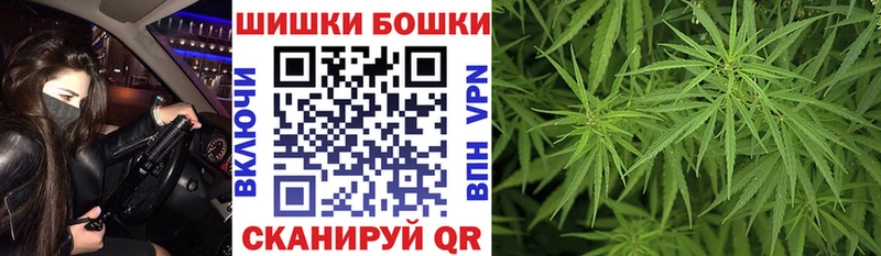 Купить Бошки Шишки  Псилоцибиновые грибы  Гашиш  МЕФ  COCAIN  A-PVP  АМФ  Мамадыш