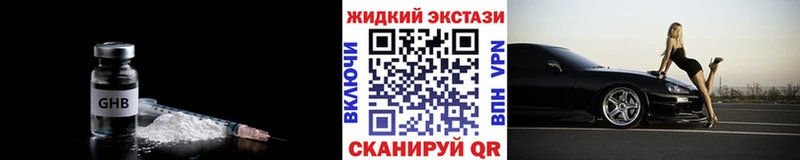 Бутират 1.4BDO  Купить закладки  Мамадыш 