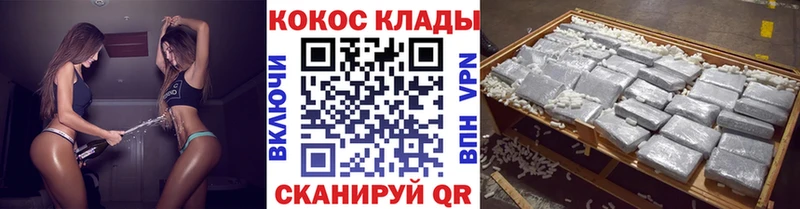 COCAIN Эквадор  Купить  Мамадыш 