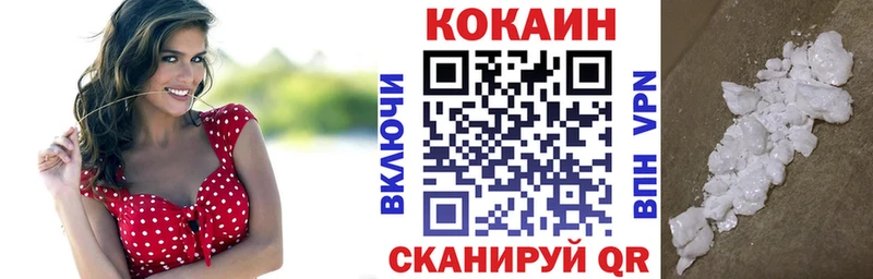 КОКАИН 97% Мамадыш