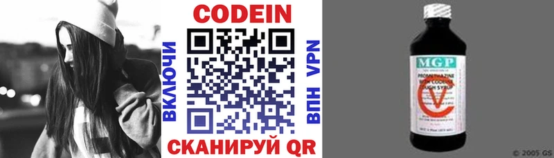 Купить закладки Мамадыш Кодеиновый сироп Lean напиток Lean (лин)