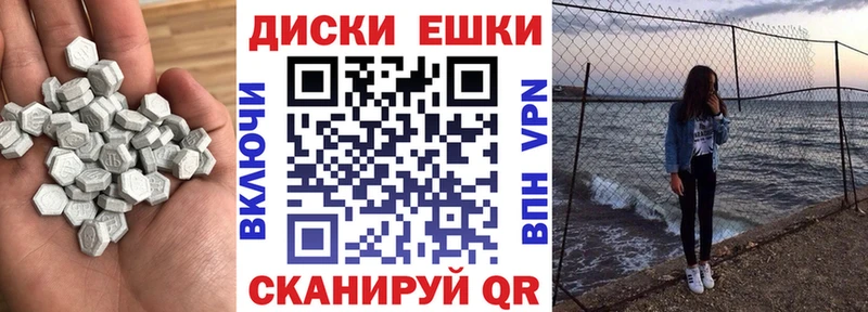 Экстази 99%  Купить  Мамадыш 