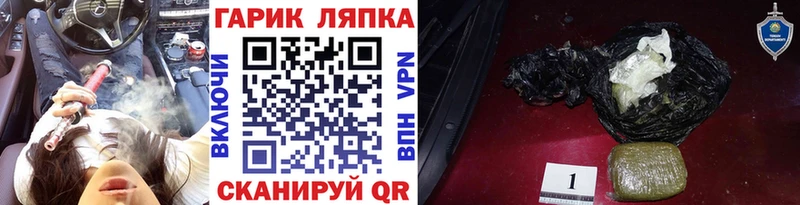 ГАШ 40% ТГК  Купить где  Мамадыш 