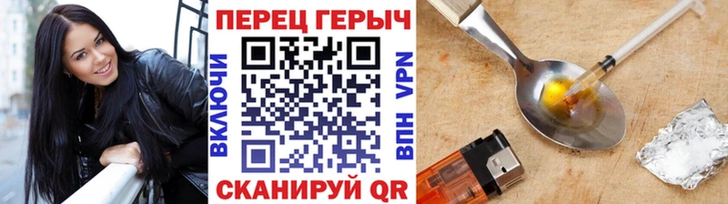 ГЕРОИН Heroin  Купить где  Мамадыш 
