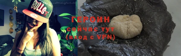 кокаин премиум Дмитров
