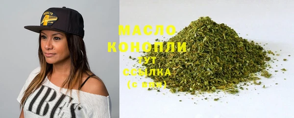 мяу мяу кристалл Заводоуковск