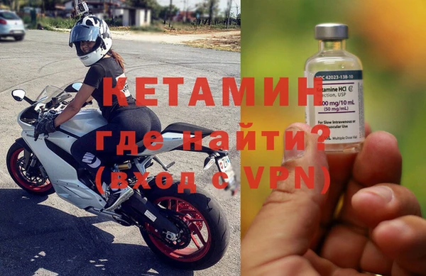 ECSTASY Гусиноозёрск