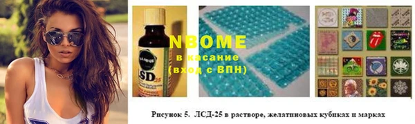 таблы Заволжск