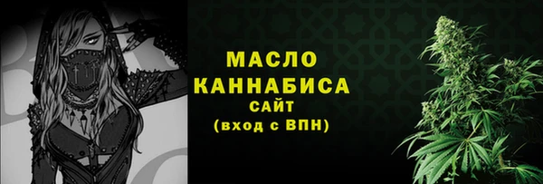 кокаин премиум Дмитров