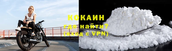 кокаин колумбия Тутаев