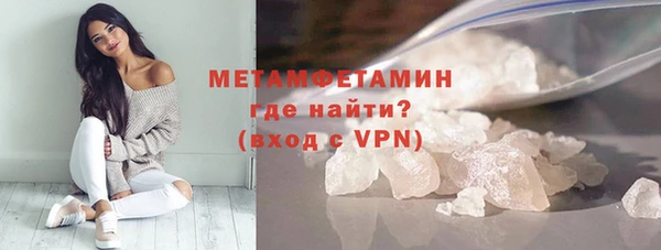 таблы Заволжск