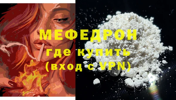 метамфетамин Тында