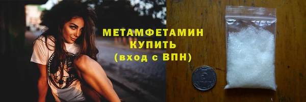 таблы Заволжск