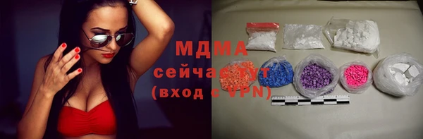 мяу мяу кристалл Заводоуковск