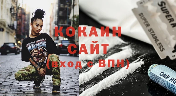 кокаин колумбия Дмитровск