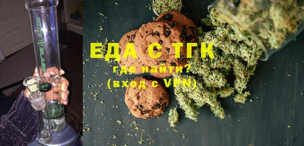 мефедрон Заволжье