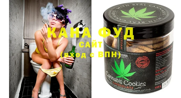 ECSTASY Гусиноозёрск