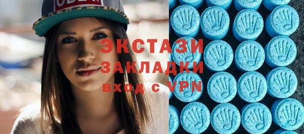 альфа пвп Горно-Алтайск