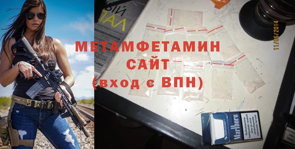 мефедрон Заволжье