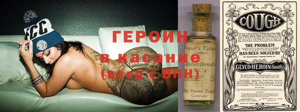 гидра Гусь-Хрустальный