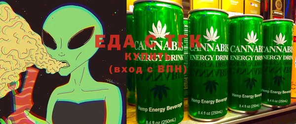 ECSTASY Гусиноозёрск