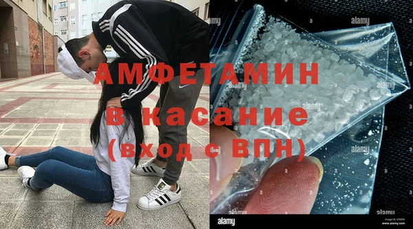 таблы Заволжск