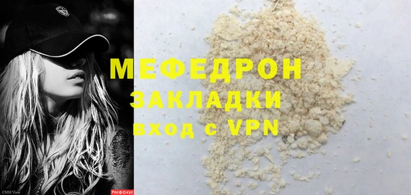 мефедрон Заволжье