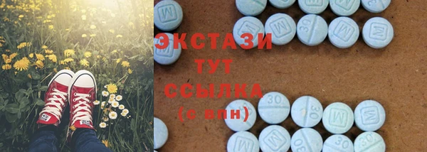мефедрон Заволжье