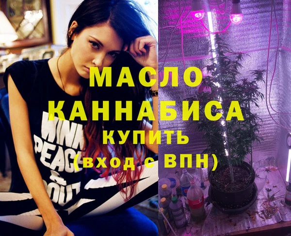 ECSTASY Гусиноозёрск