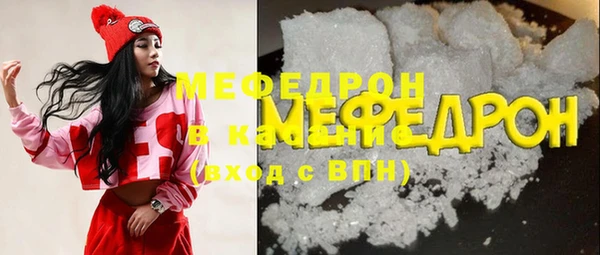 мефедрон Заволжье