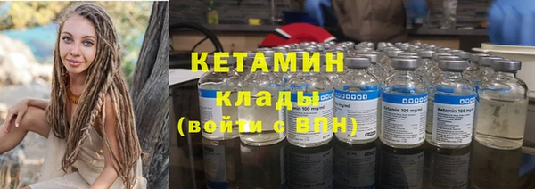 метамфетамин Тында