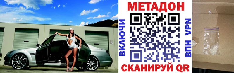 Купить где  Мамадыш  Метадон белоснежный 