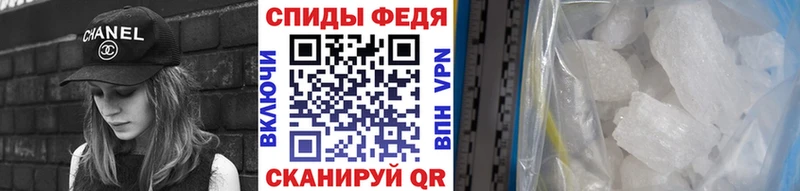 Первитин Methamphetamine Мамадыш