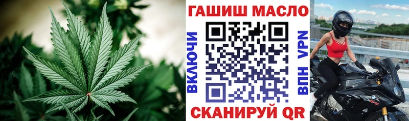 Дистиллят ТГК THC oil  Купить закладки  Мамадыш 