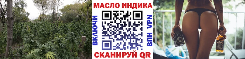 Дистиллят ТГК THC oil Мамадыш